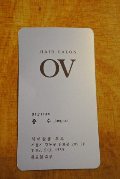 이니헤어살롱 이미지