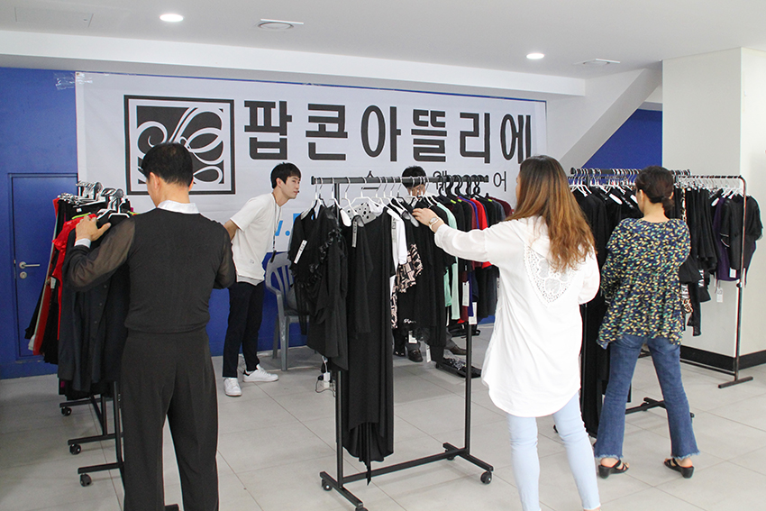 We댄스스포츠 이미지
