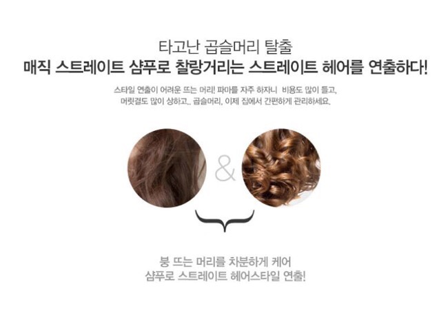 더샴푸헤어 이미지