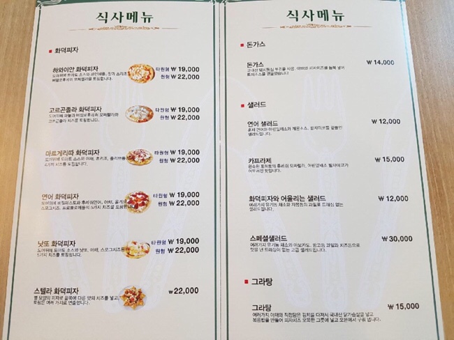 하늘앤카페 이미지