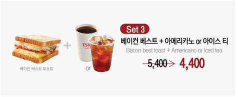 이삭토스트 유성장대점 이미지