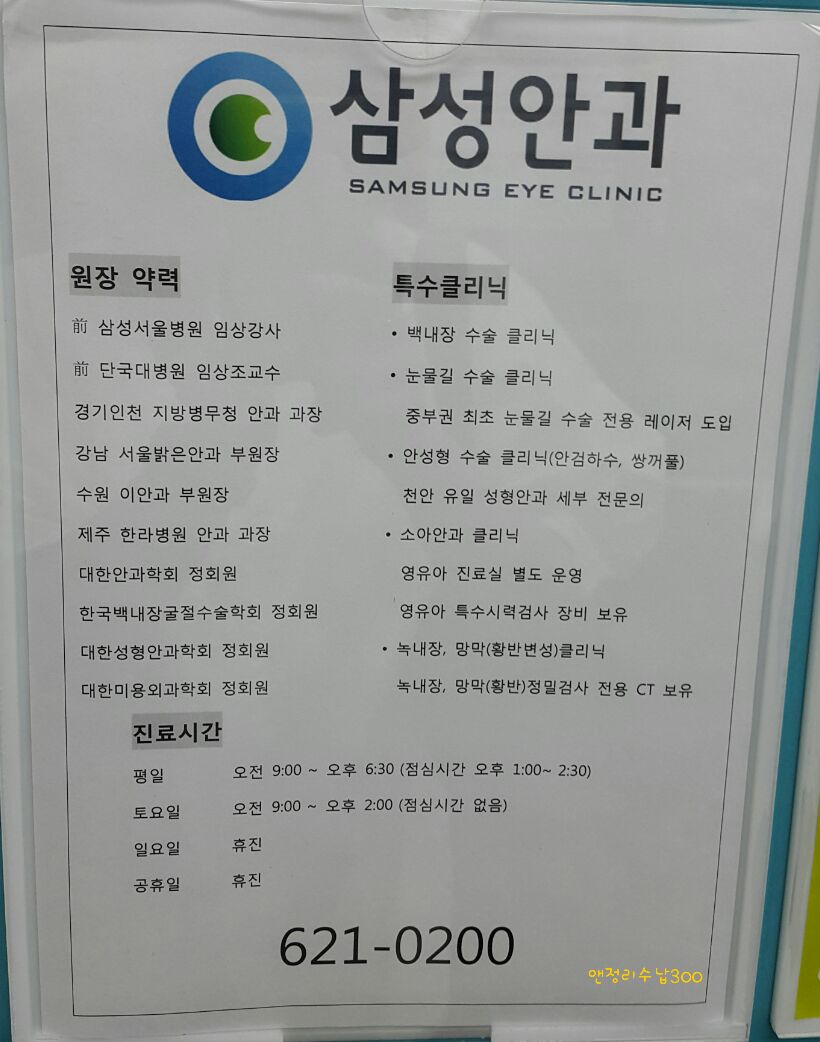 힐링톡한의원 이미지