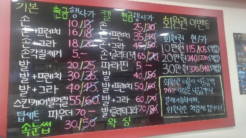 네일언니2 이미지