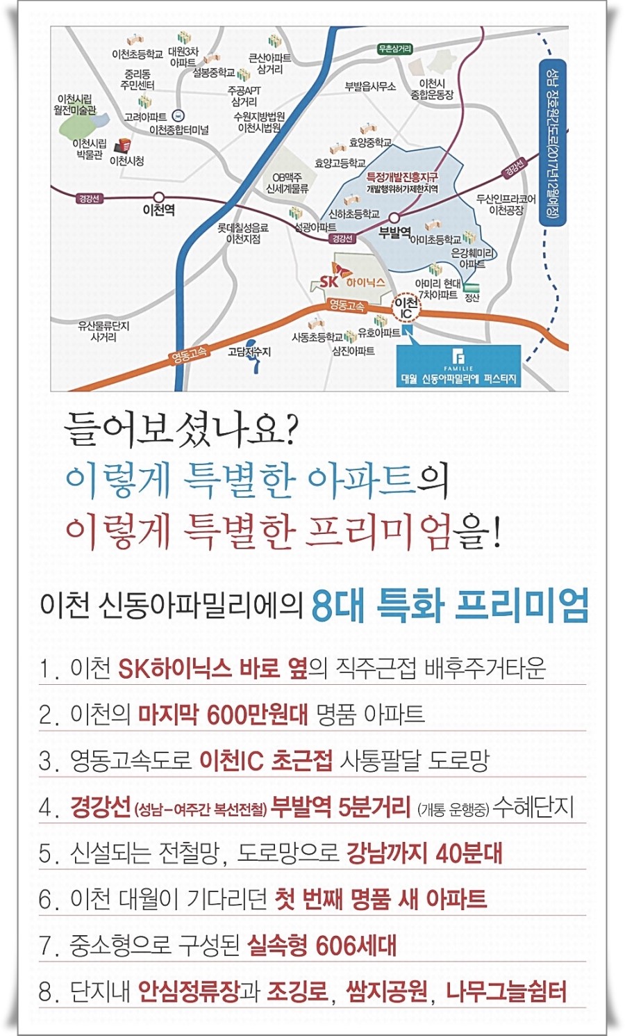 쌈지이천 이미지