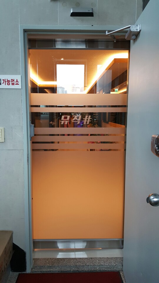 샵노래방 이미지