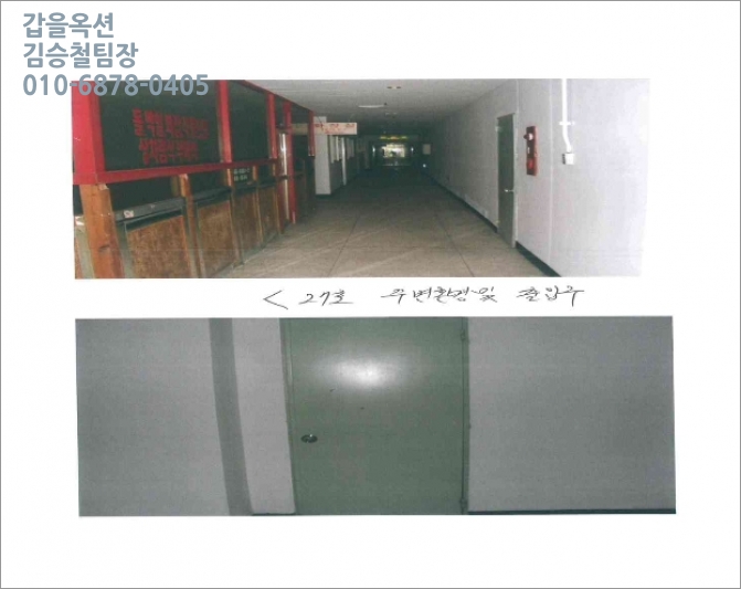 제천삼익상가 이미지