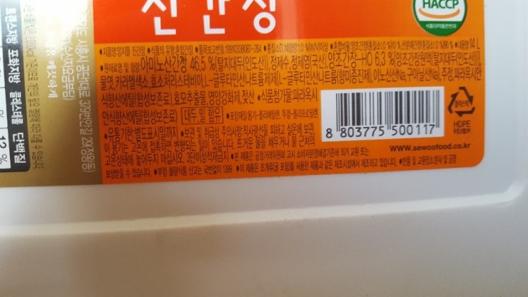 만수유통 이미지