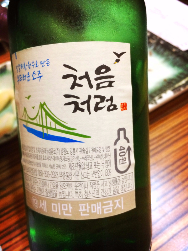 청운횟집 이미지