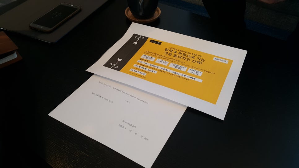 온더데스크독서실 이미지