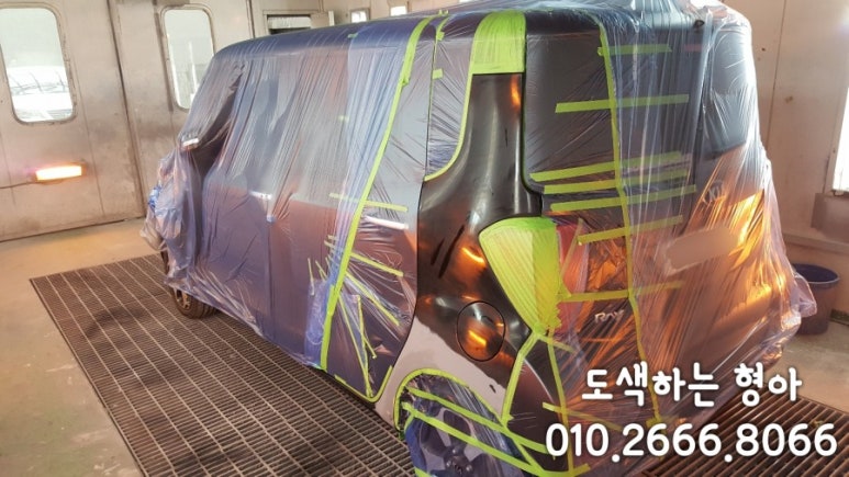 도색하는형아 이미지