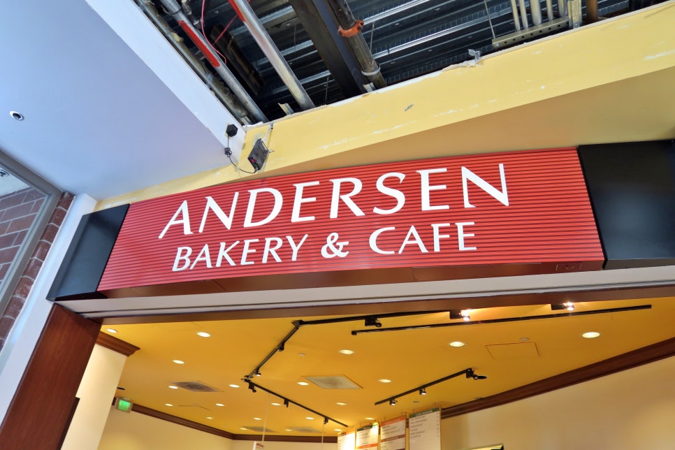 아침엔 bakery 이미지