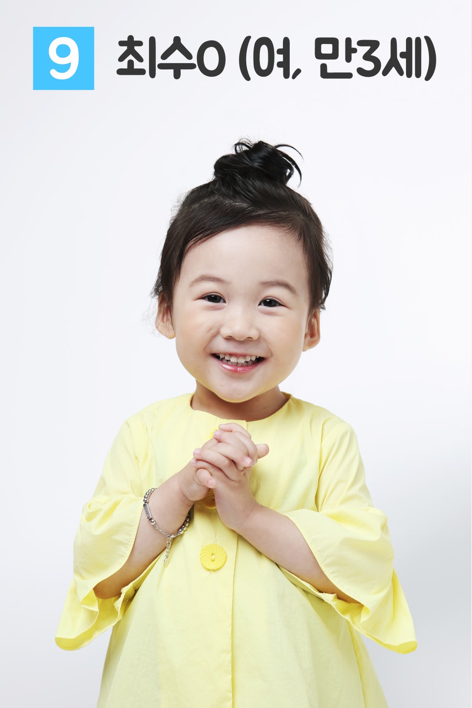 아이조아한의원 이미지