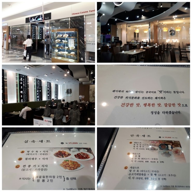 웨이쿡 이미지