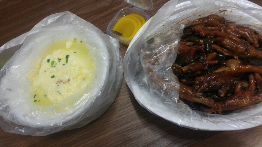 김경옥닭발전문점 이미지