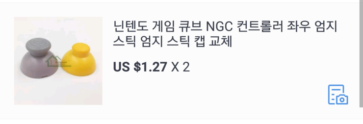 썸킷 이미지