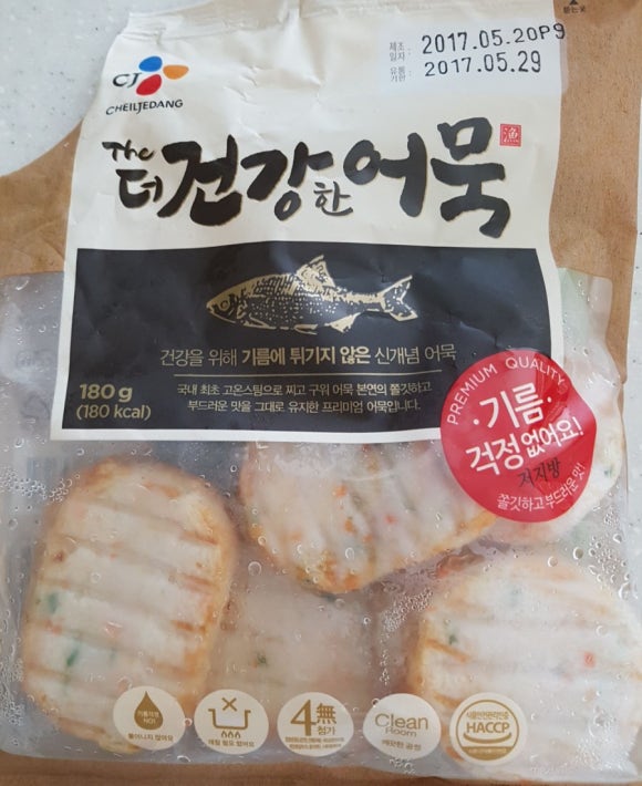 더건강한 이미지
