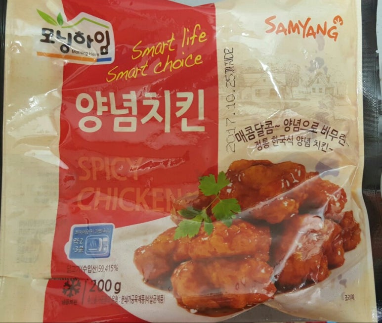 모닝식품 이미지