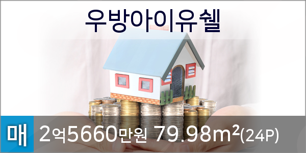 우방치과의원 이미지