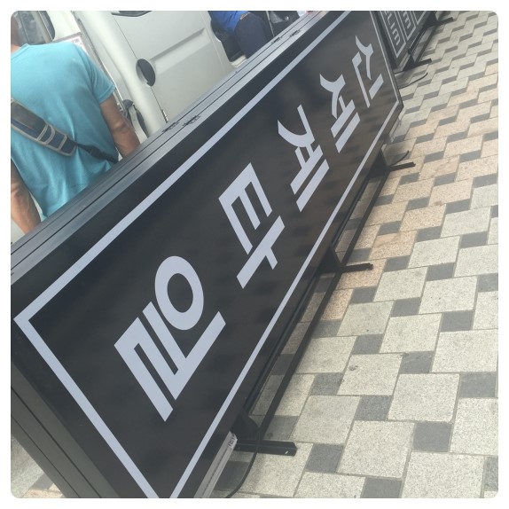 신세계종합인테리어 이미지