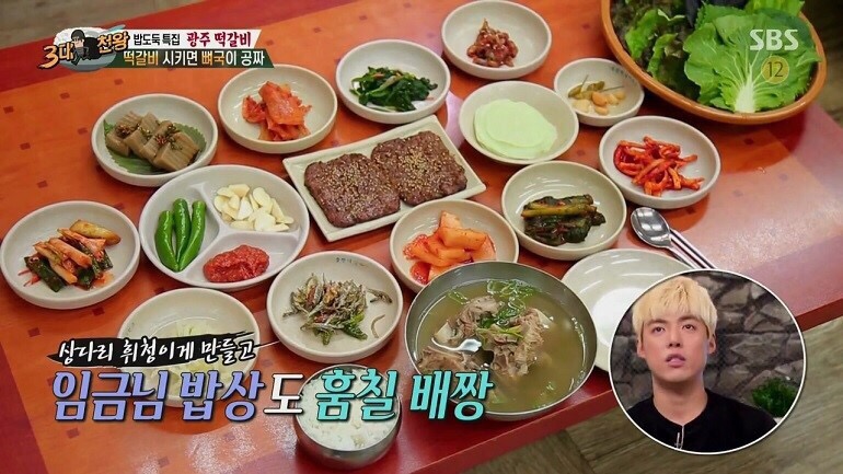 송정떡갈비 이미지