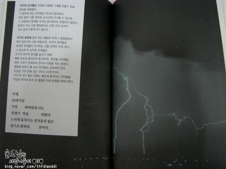 문화전기 이미지