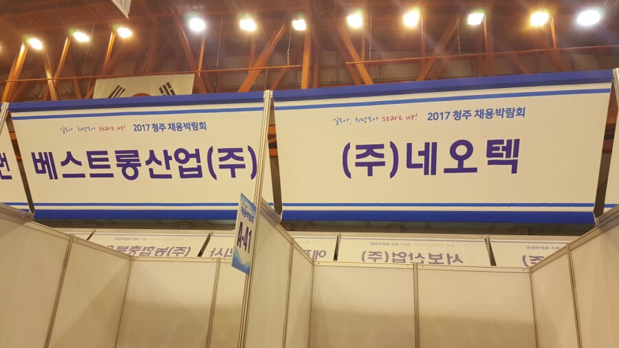 (주)케이티엠앤에스 이미지
