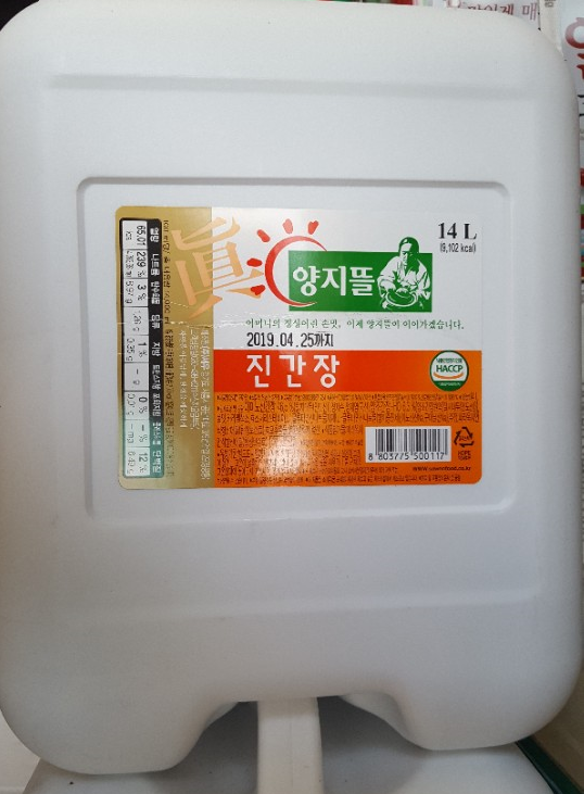 만수유통 이미지