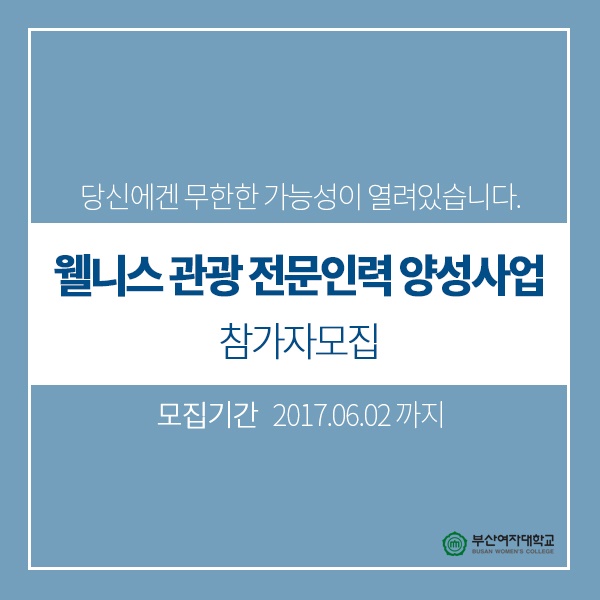 남지인력 이미지