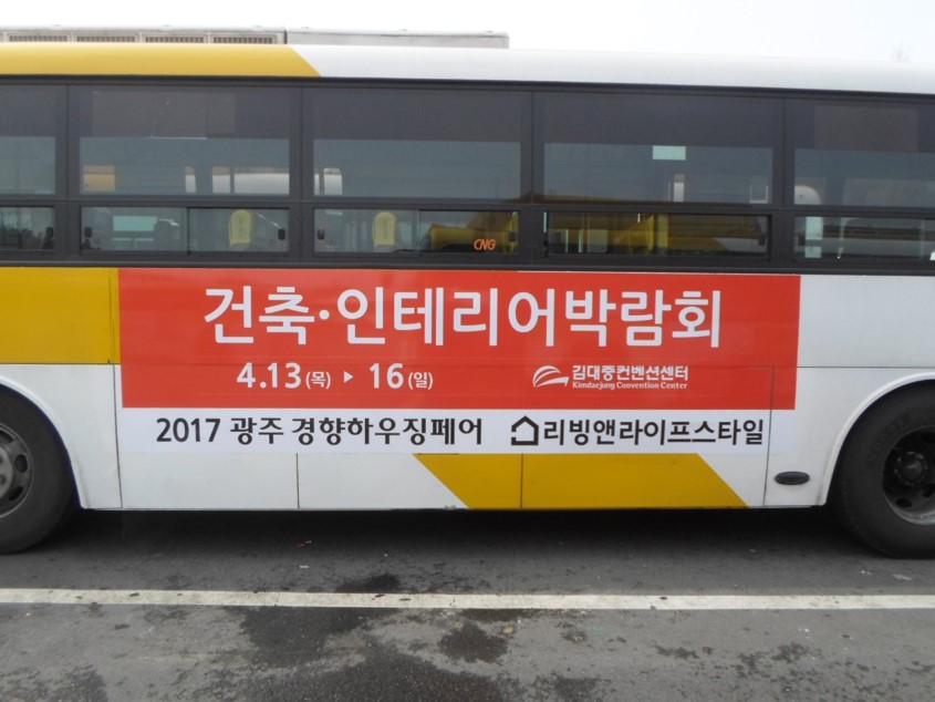 광고하우징 이미지