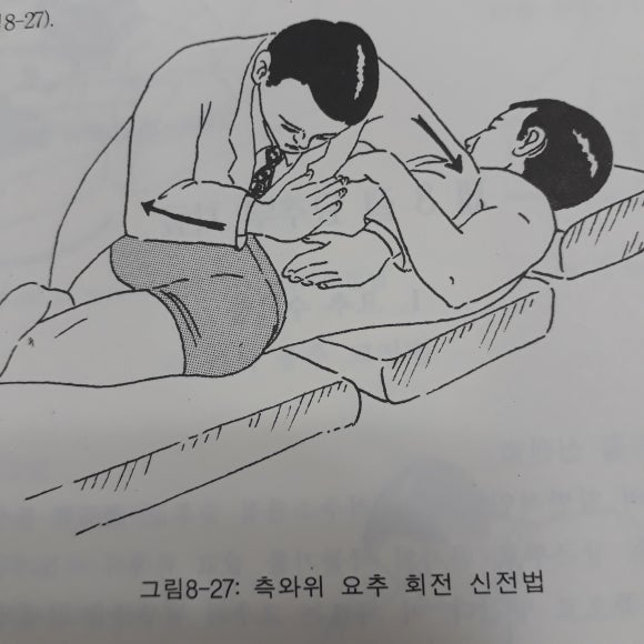 광개토한의원 이미지