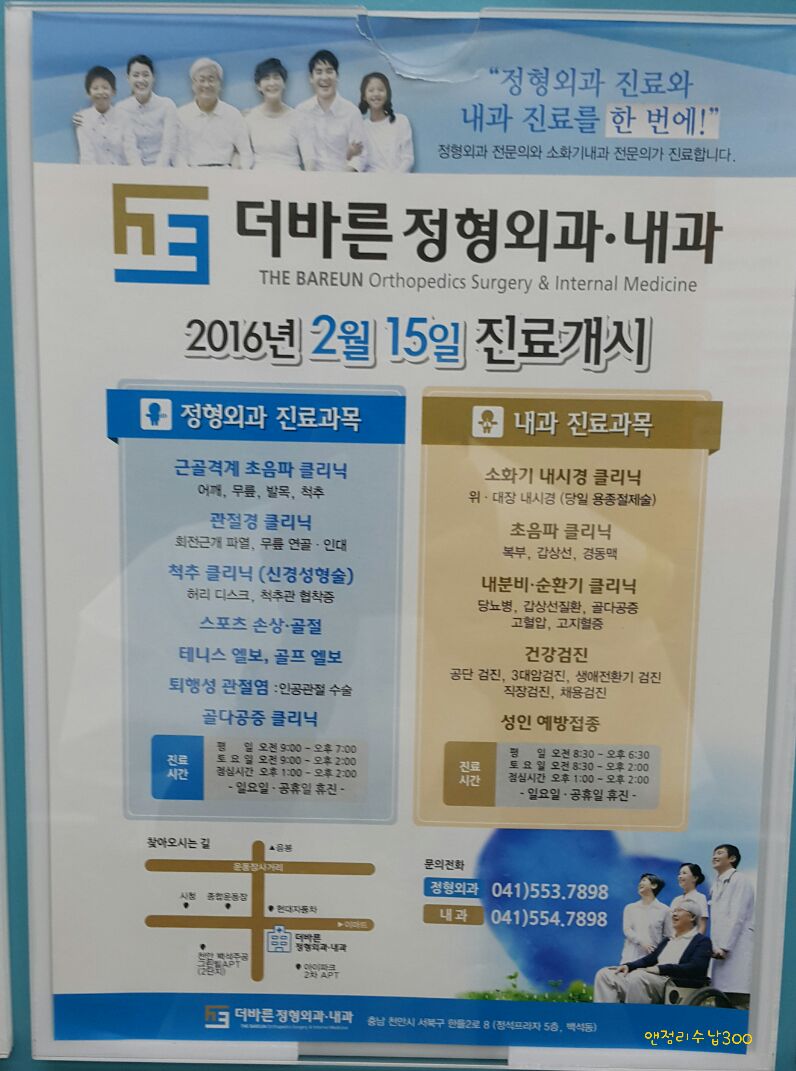 삼성웰치과 이미지