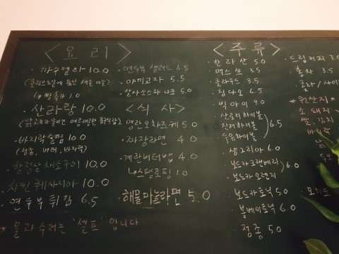 심야혼술 이미지