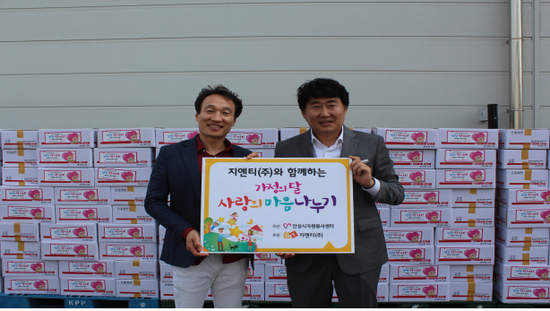 (주)지엔티 이미지