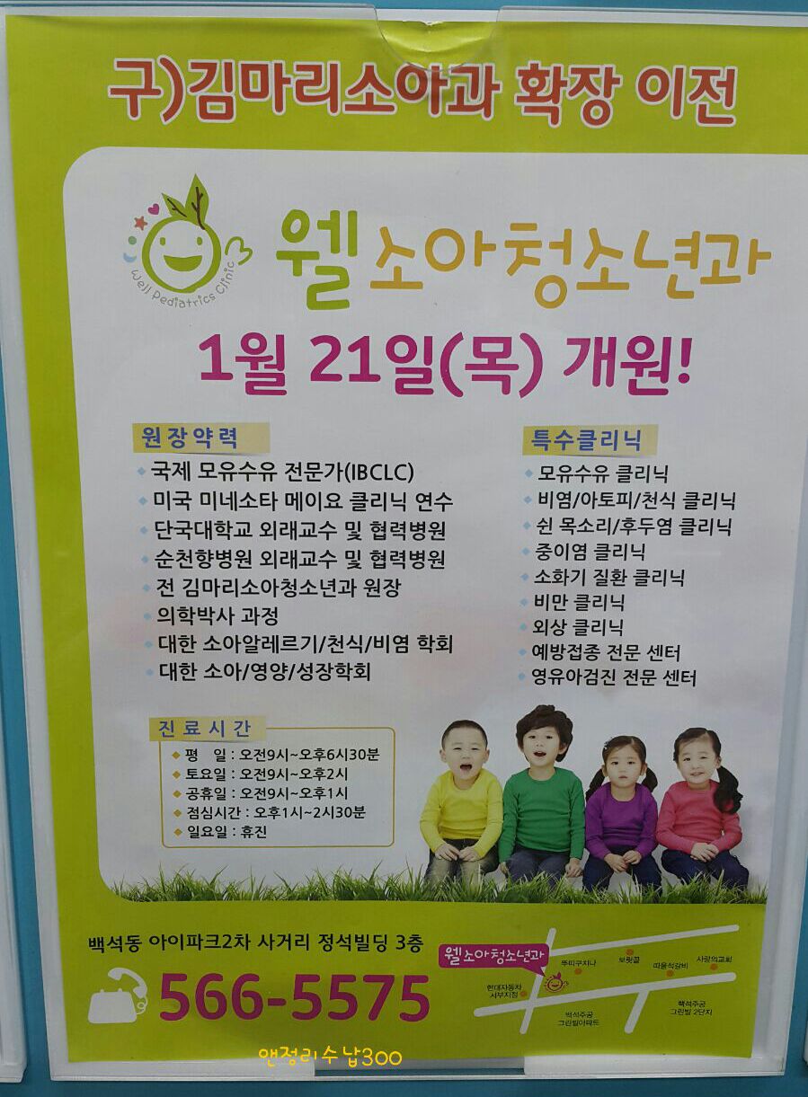 삼성웰치과 이미지