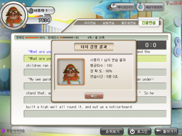 영진컴퓨터 이미지