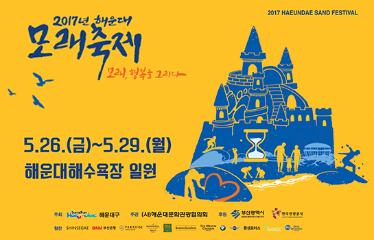 모래,그리다 이미지