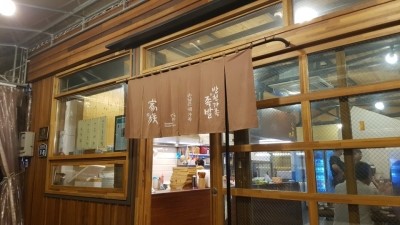 방천가족족발 이미지