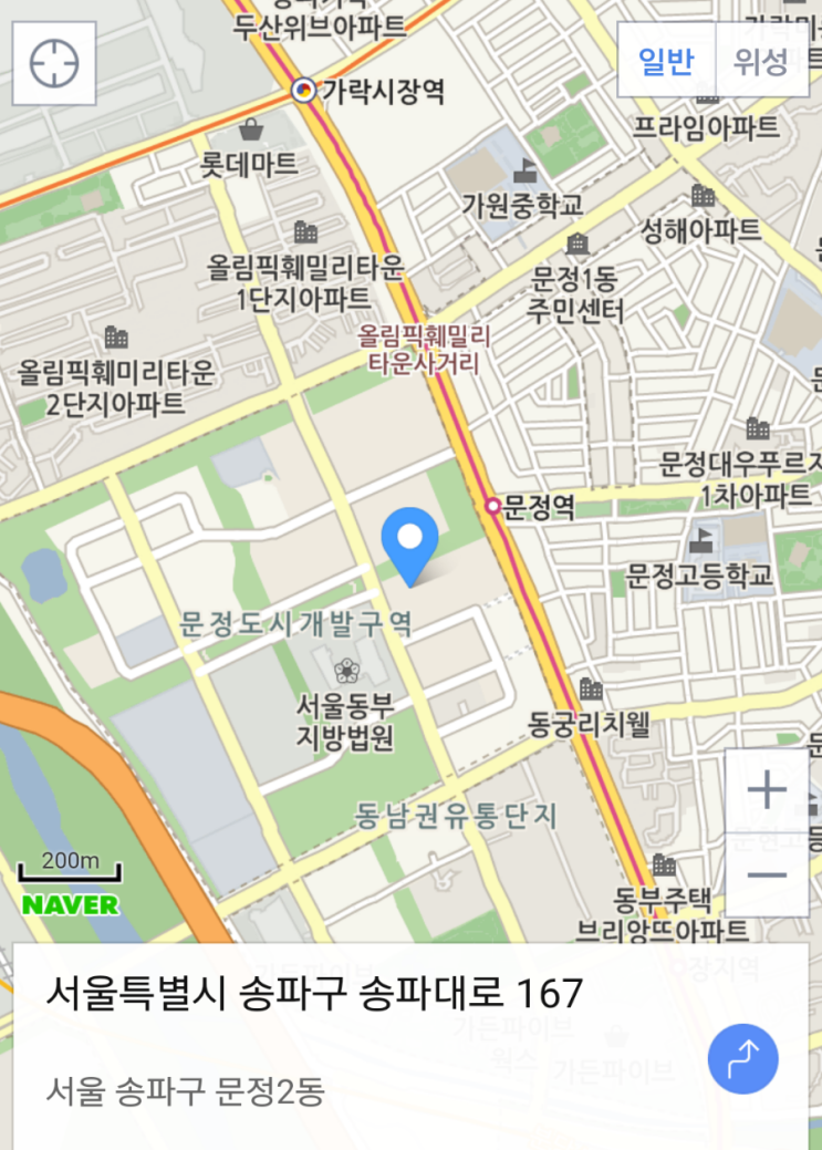 한병곤법률사무소 이미지