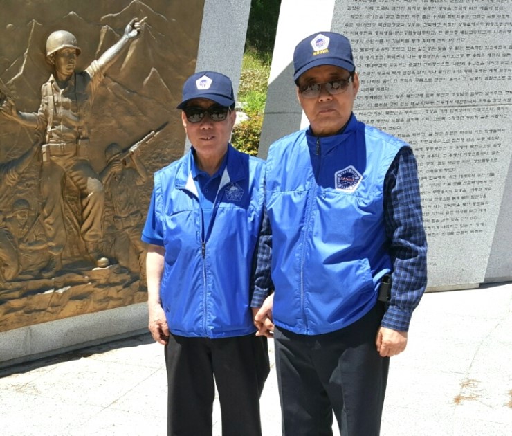 대한민국고엽제전우회 이미지
