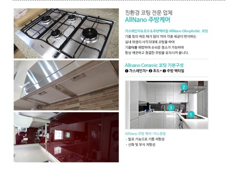 클린카 이미지