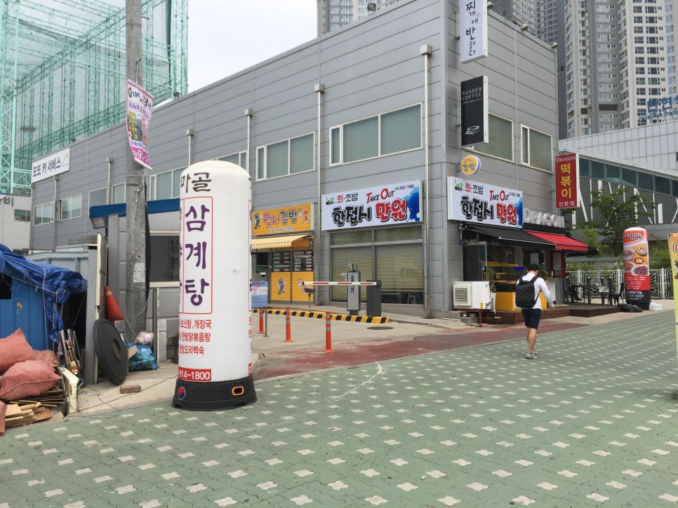 가마골 영양탕 이미지