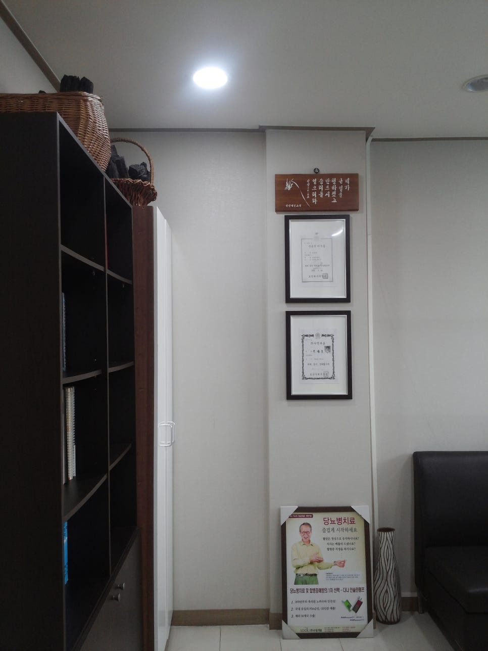 평화내과 이미지
