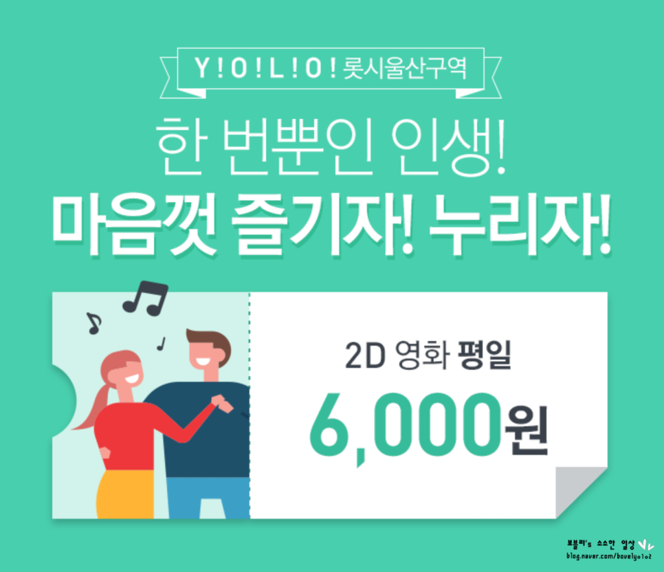 카카오플러스매점 이미지