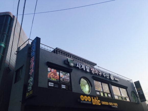 Bhc치킨양정염포점 이미지