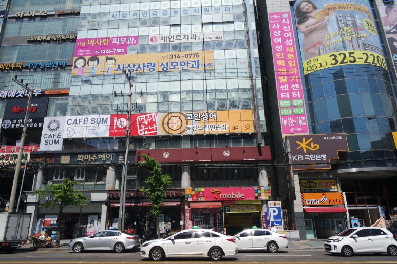 애플코인노래연습장 이미지