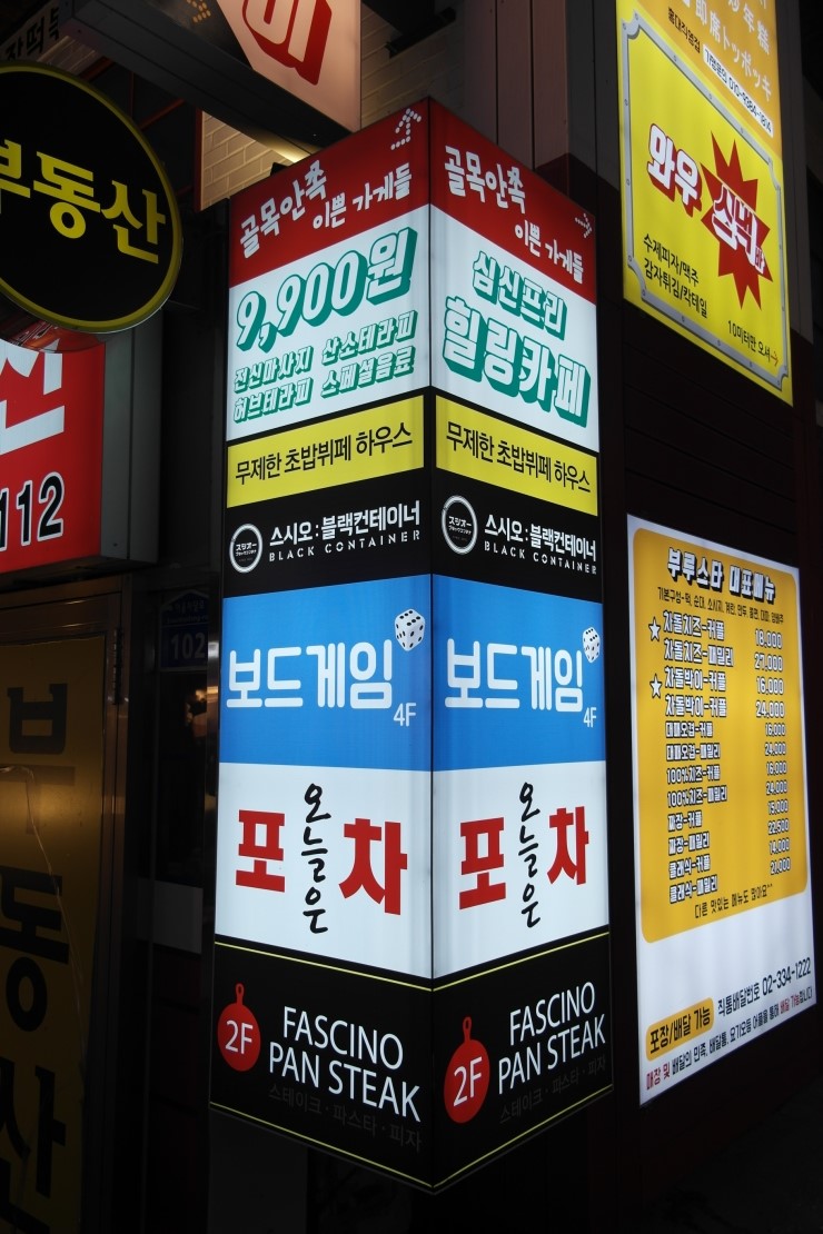 심신프리 이미지