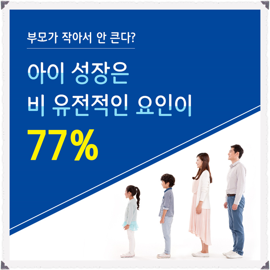 아이누리공주 이미지