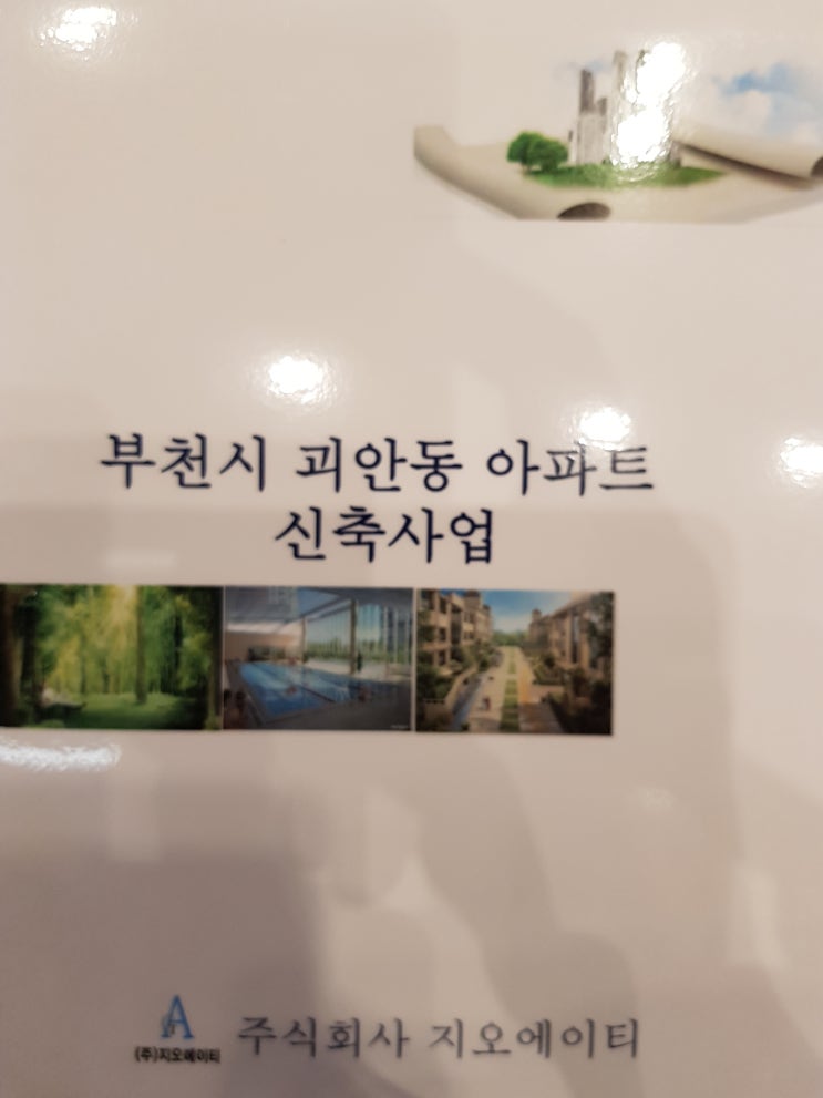 주식회사 에이티 이미지