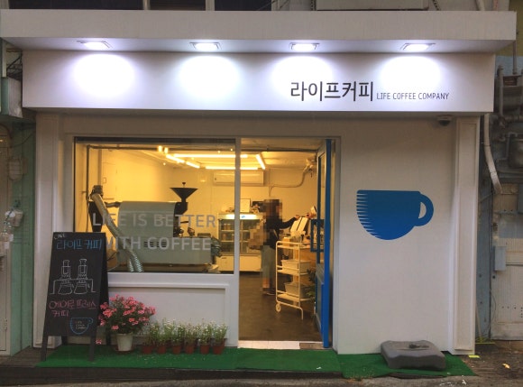 라이프커피컴퍼니 이미지