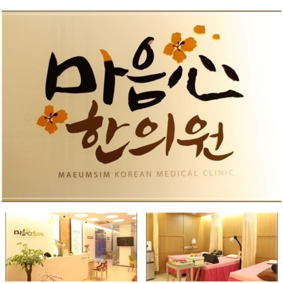 마음심 이미지